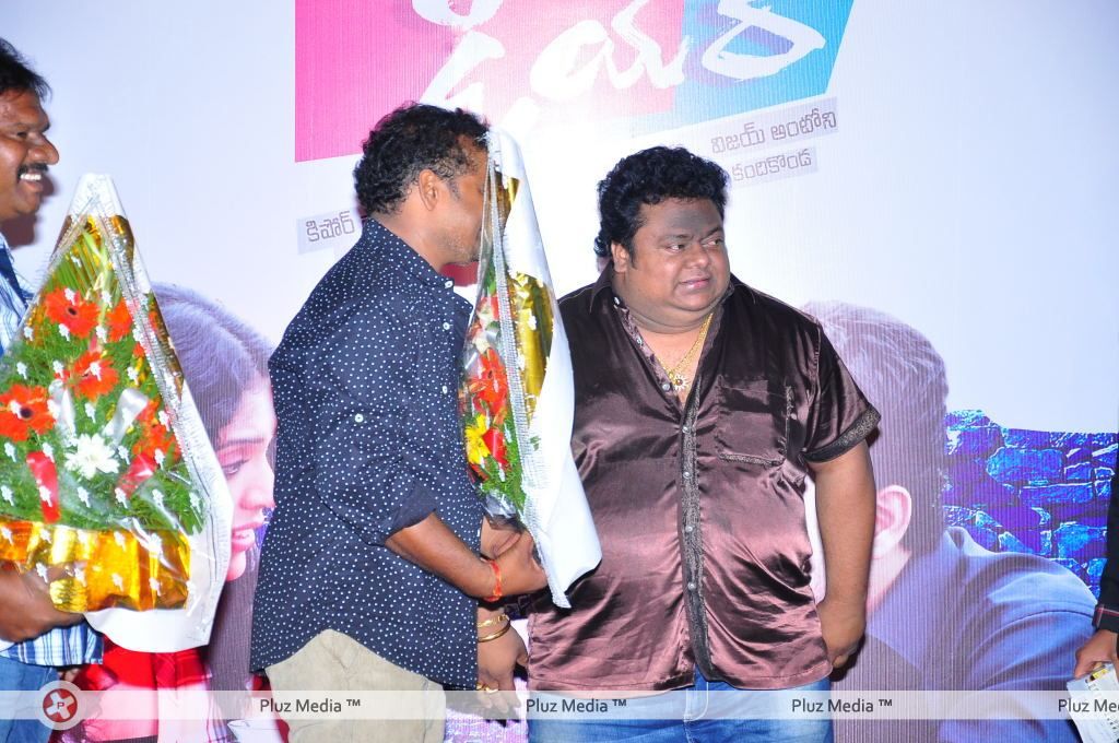 Dear Movie Logo Launch - Pictures | Picture 125870
